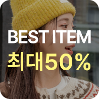 º£½ºÆ®50%