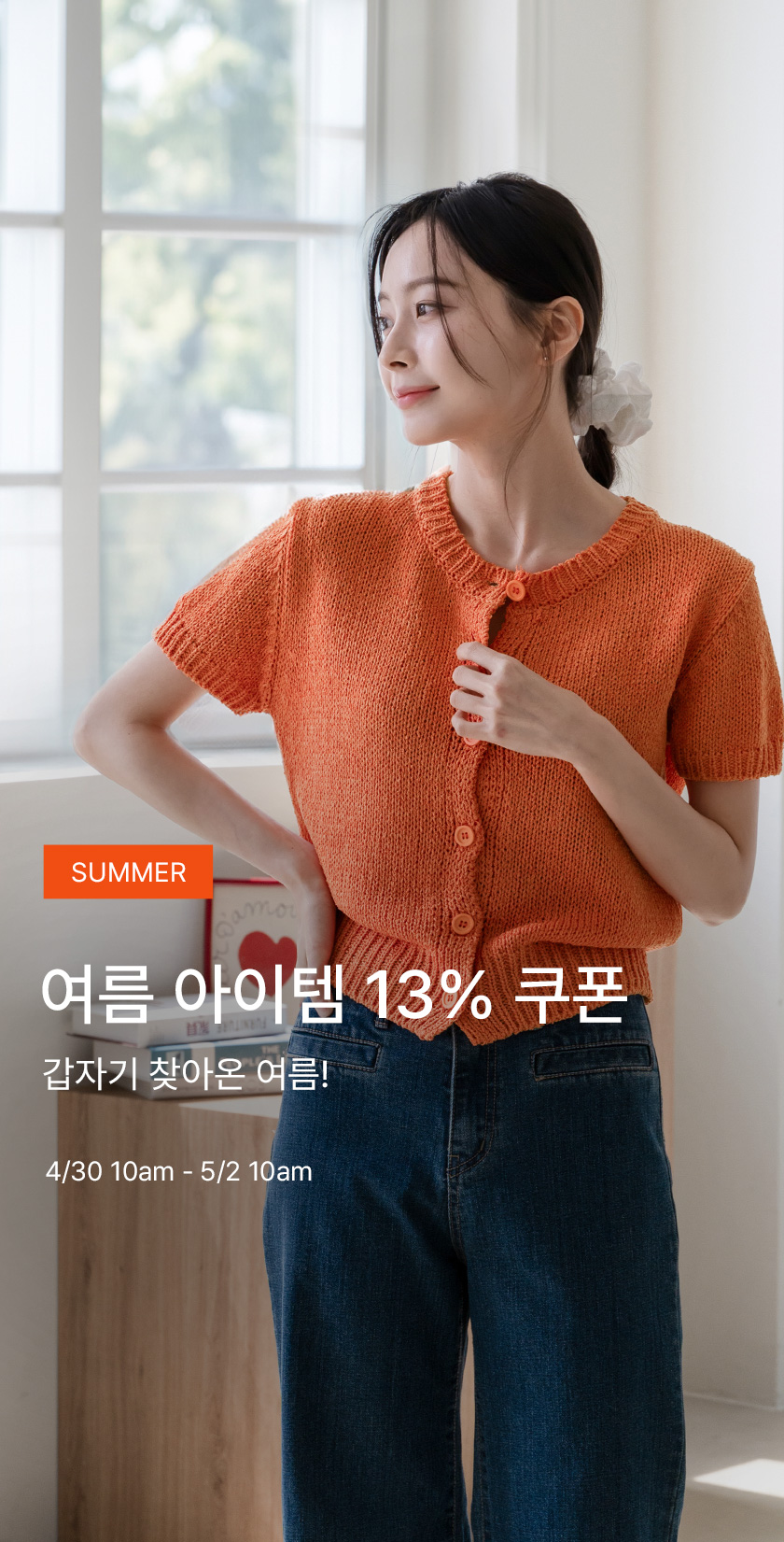 13%
