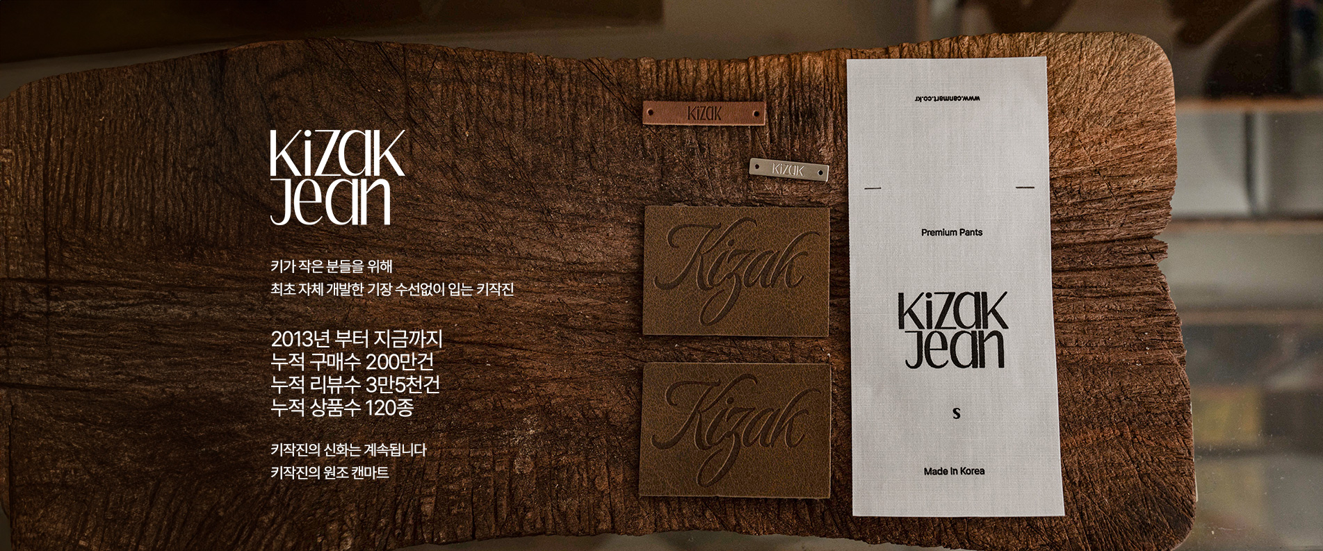 키작진카테고리배너