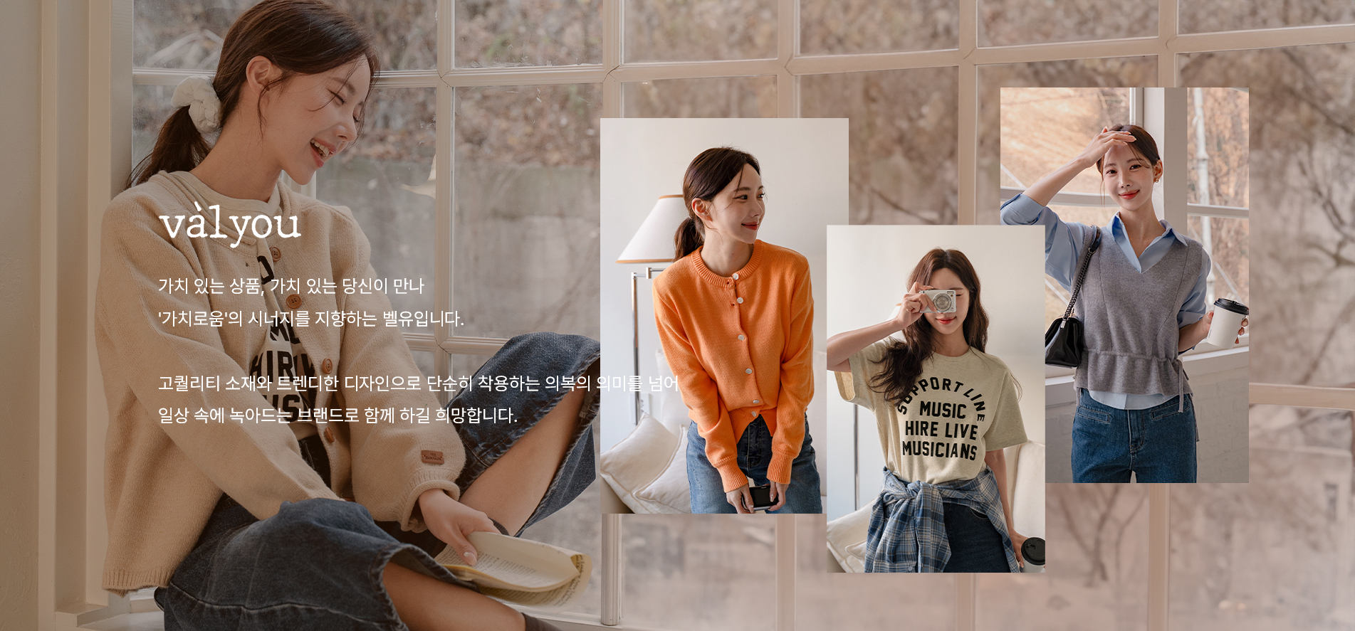 ĵ��Ʈ �����Ƿ� ��ġ��ǰ VALYOU������ ����