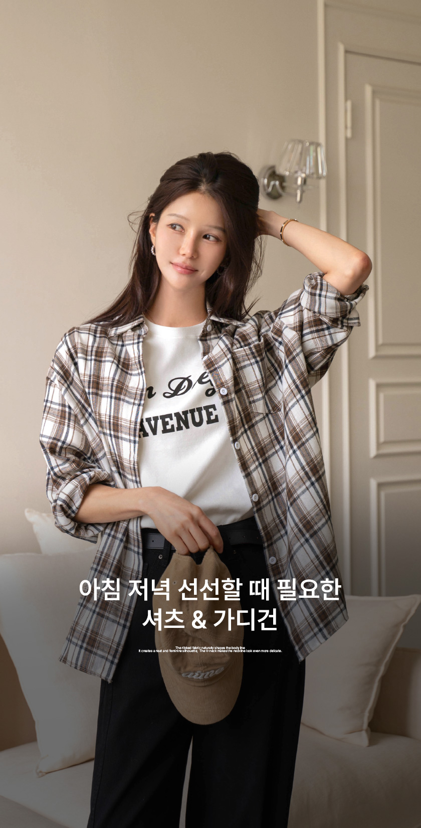 00_[기획특가] 어텀 타탄 체크 셔츠