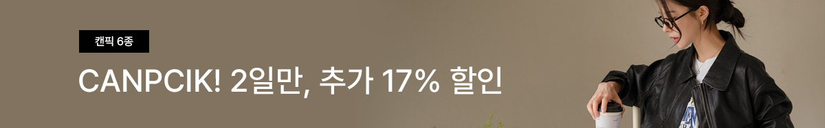 2_캔픽