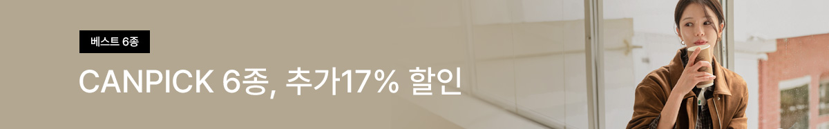 3_캔픽6종
