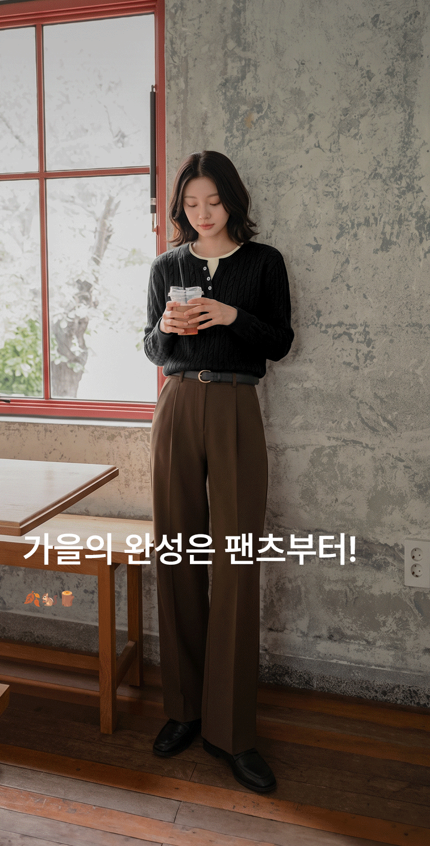 4_[특가] 키작아도 팬츠 92탄 (핀턱밴딩와이드)