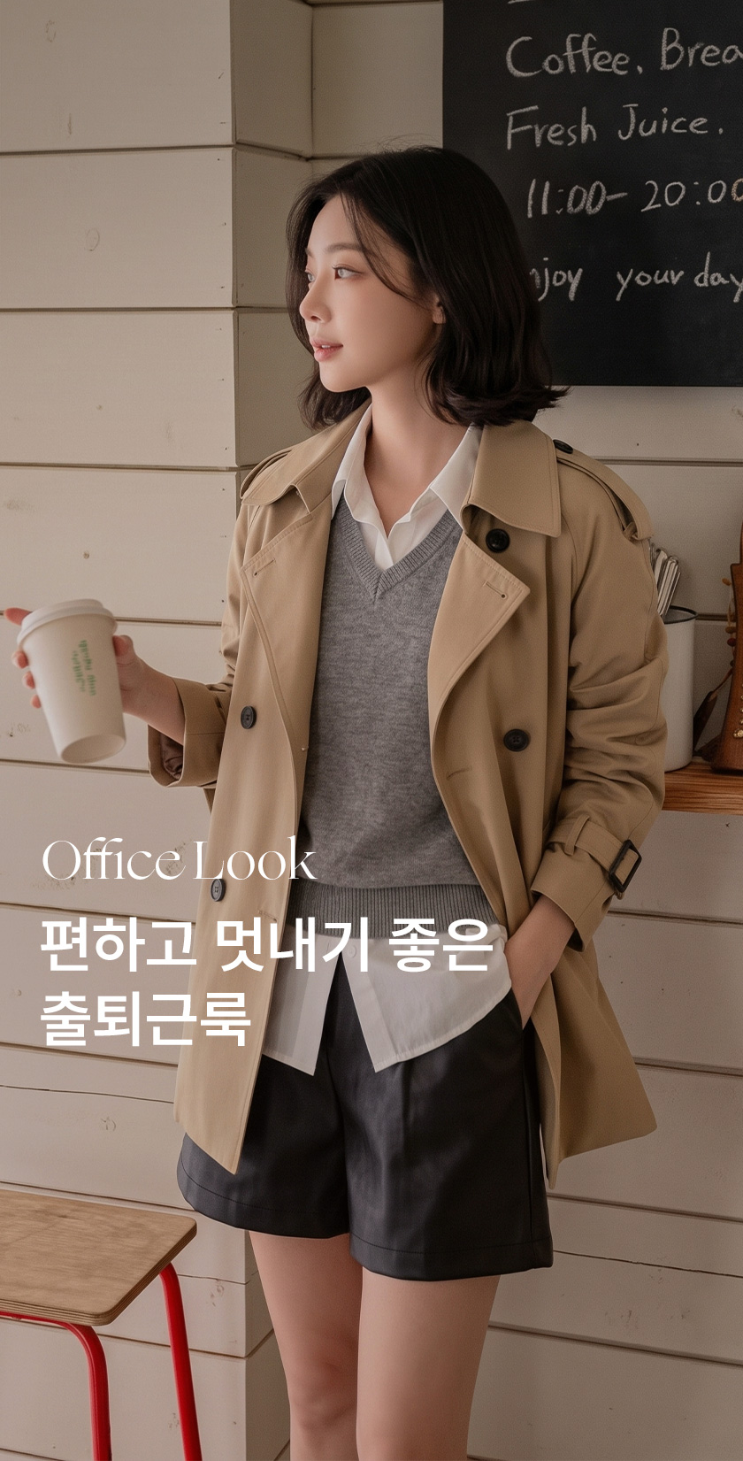 6_[벨유] 클래식 하프 트렌치 자켓