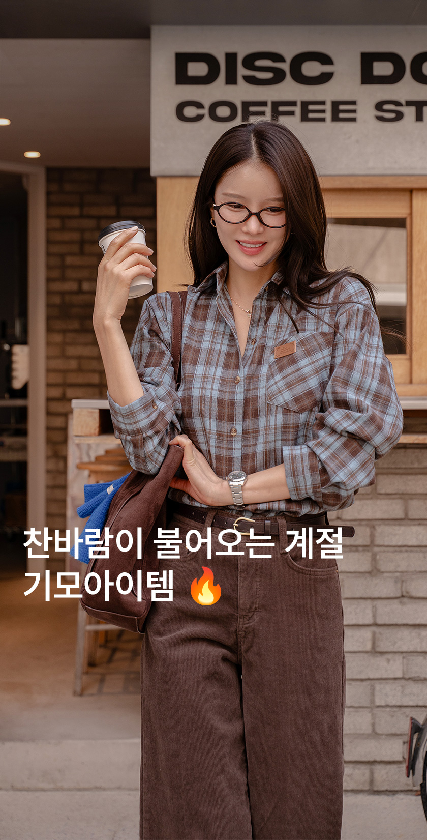 4_레더패치 기모 체크 셔츠