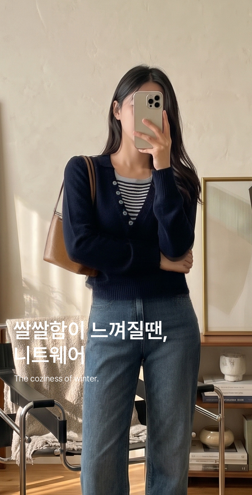 5_딥브이 버튼 레이어드 울 니트
