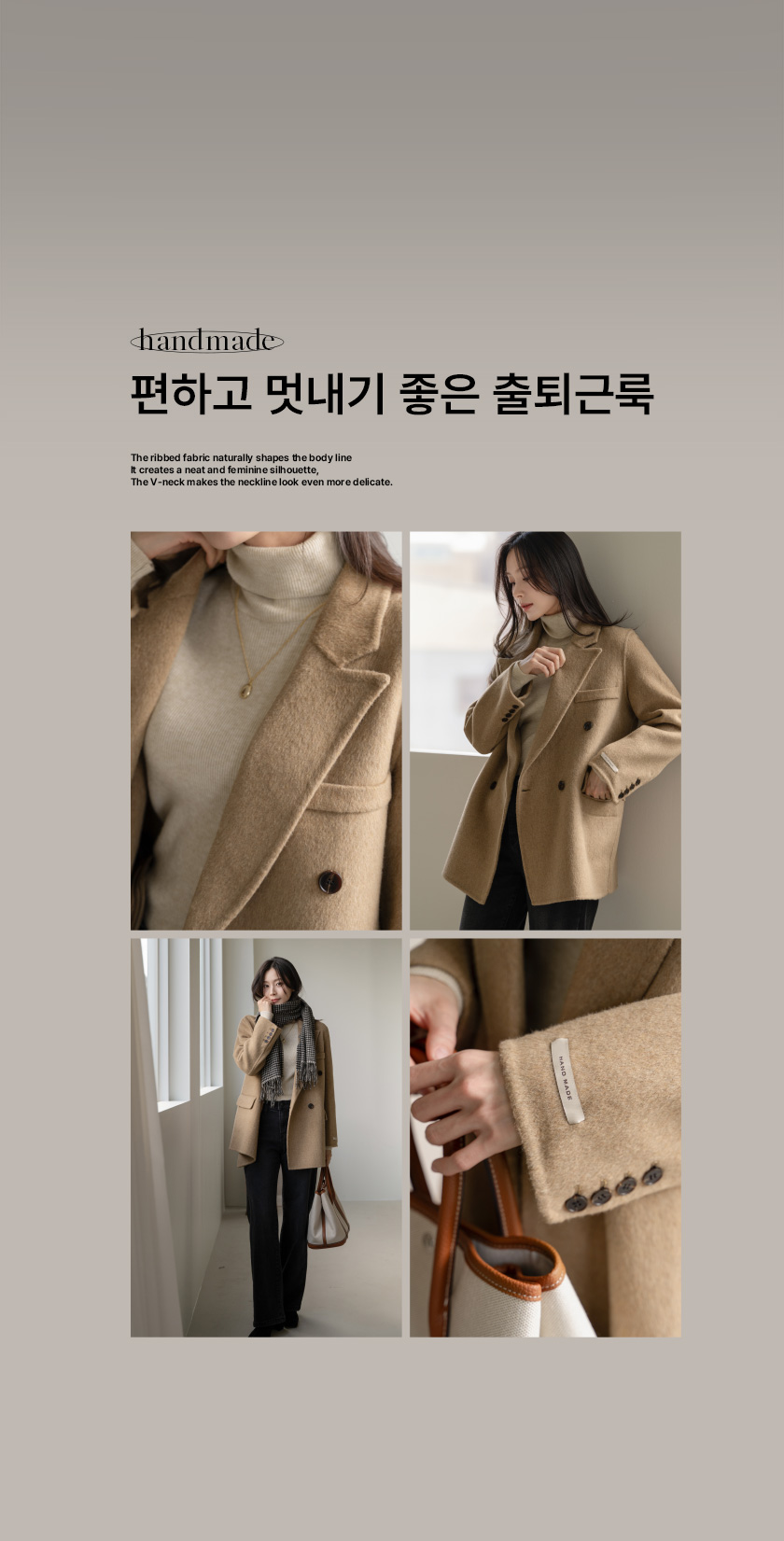 6_울 더블 핸드메이드 코트