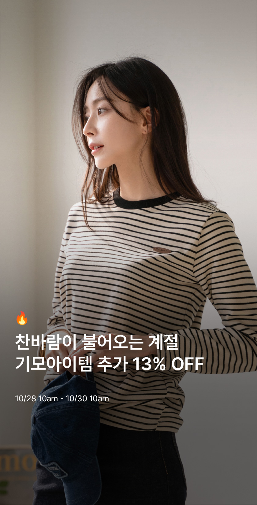 4_부드러운 단가라 티셔츠