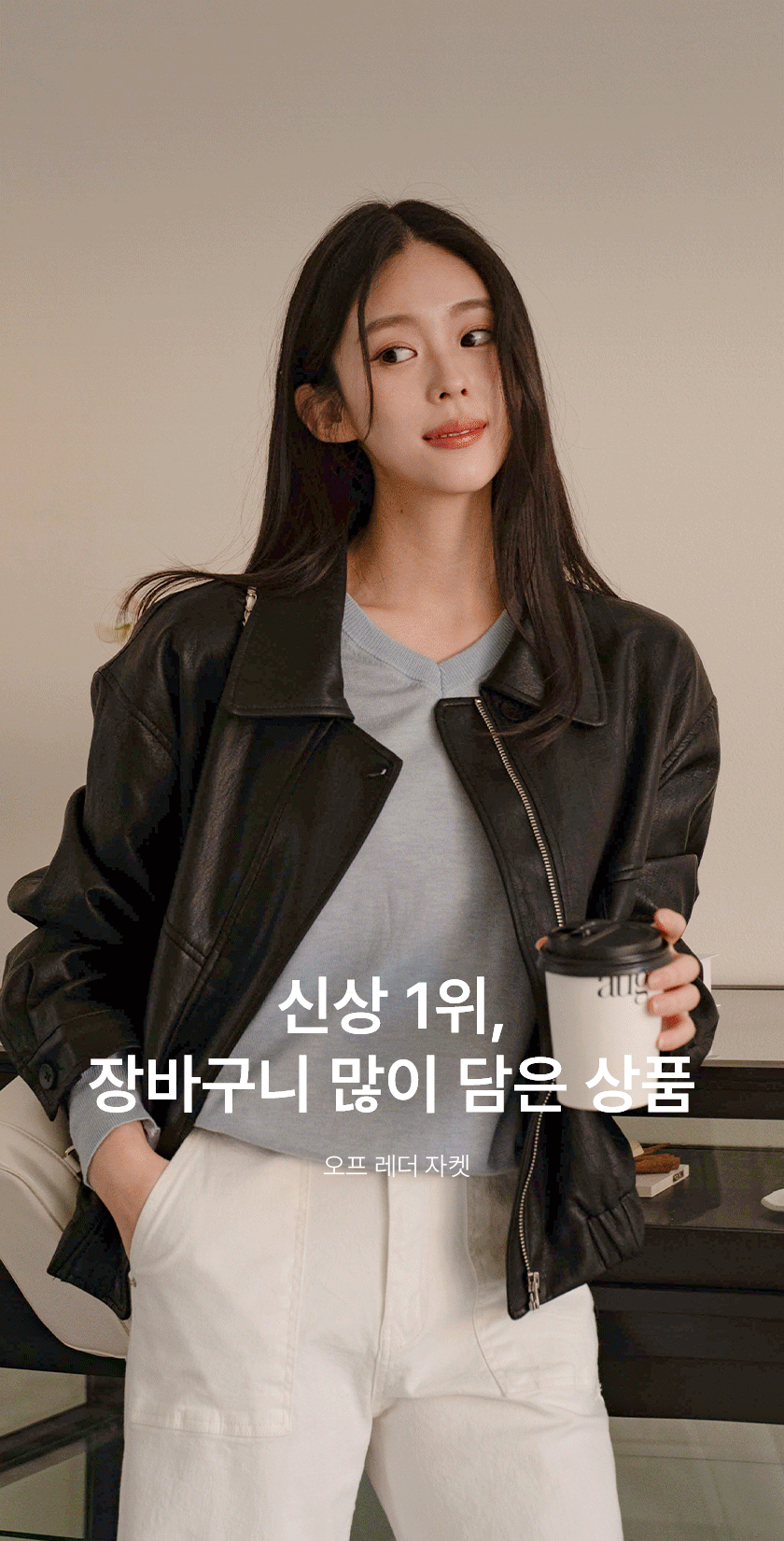 2_오프 레더 자켓