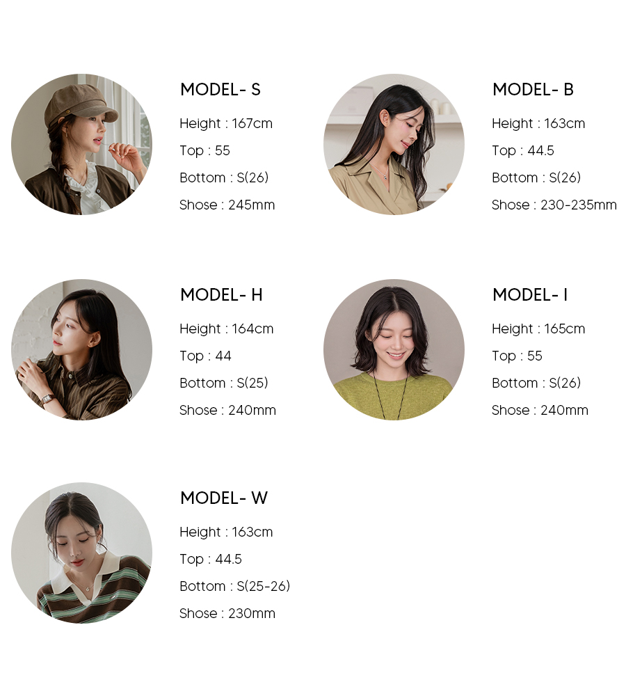 모델사이즈