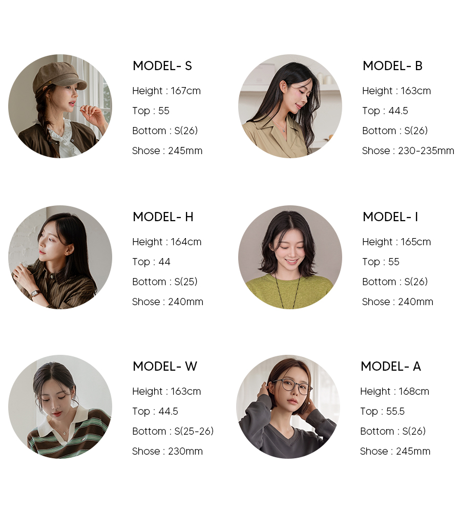 모델사이즈