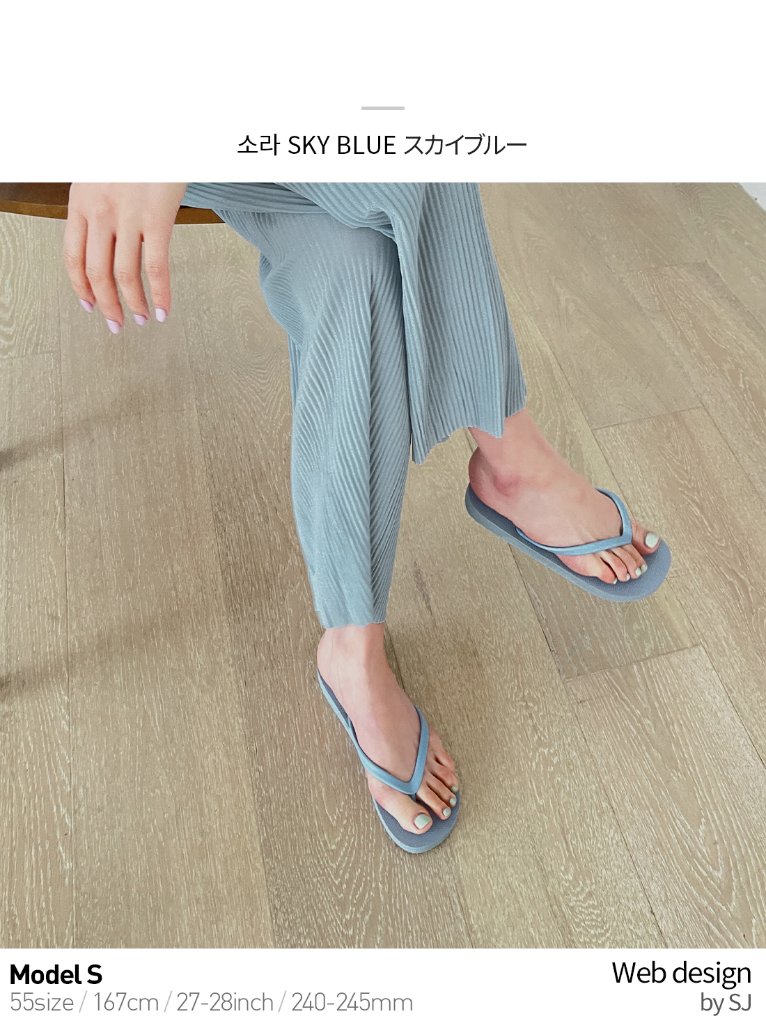 [[기획]컬러풀썸머쪼리 C042111] 캔마트
