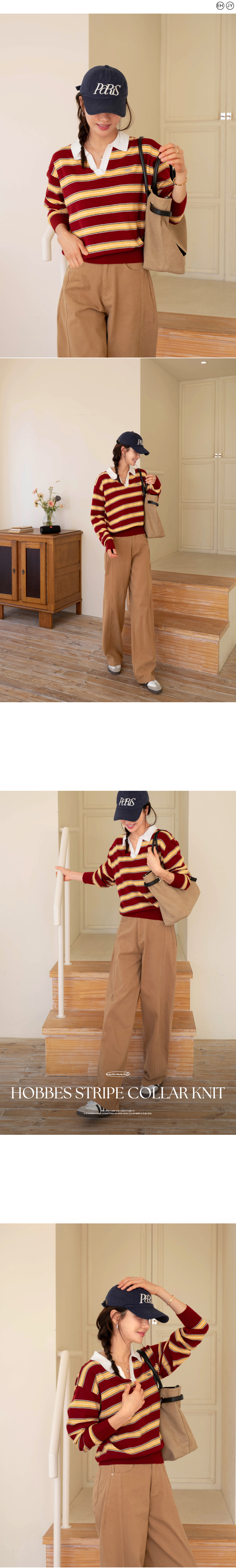 홉스 단가라 카라 니트