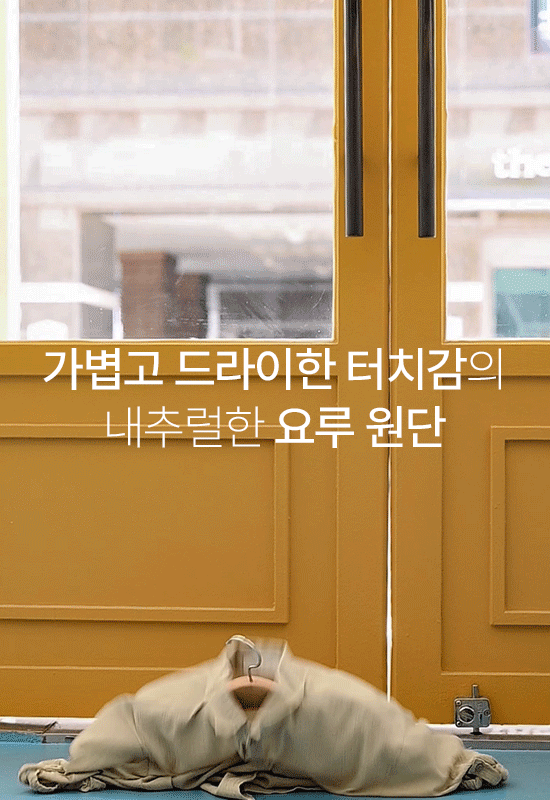 라이트 코튼 롤업 셔츠