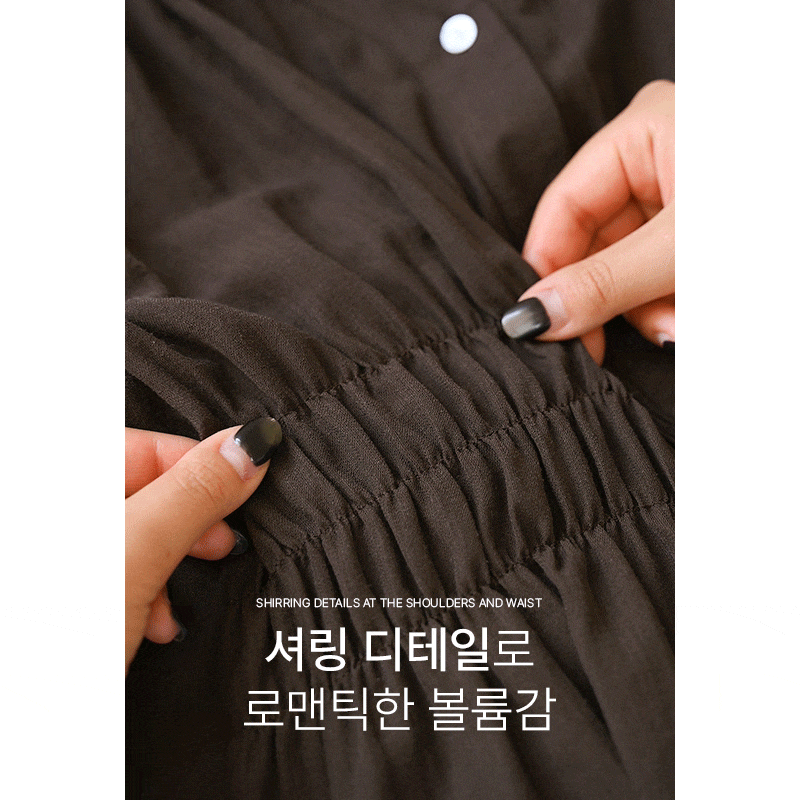 르비안 셔링 퍼프 블라우스
