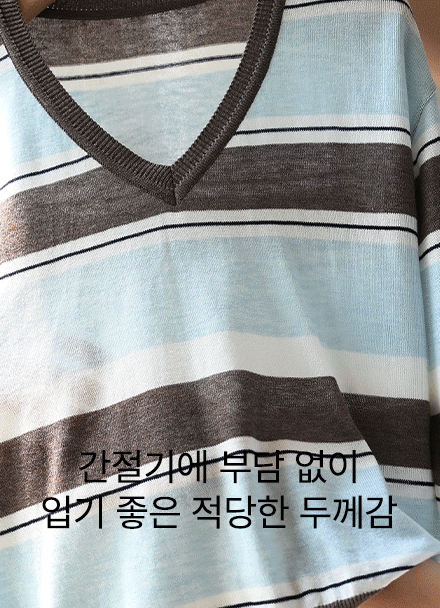 모리 배색 브이넥 니트