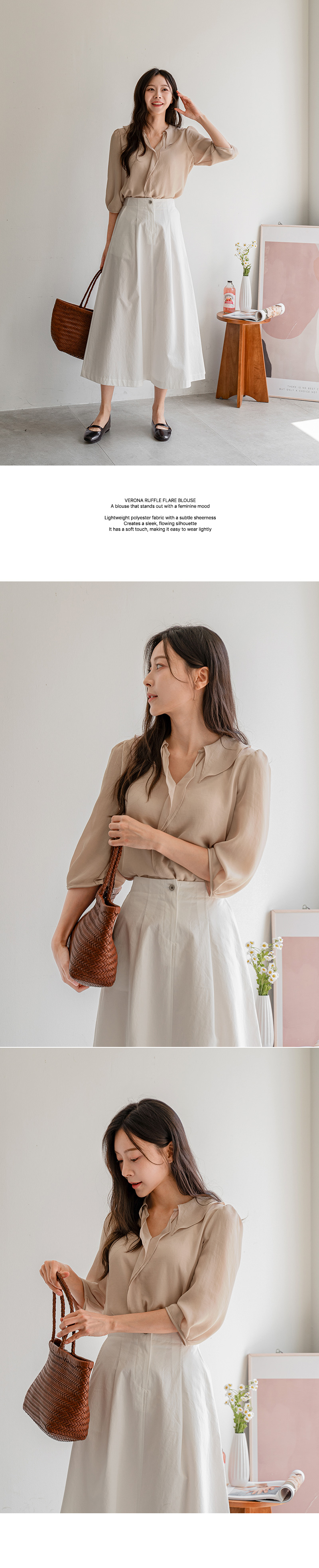 베로나 러플 훌 7부 블라우스