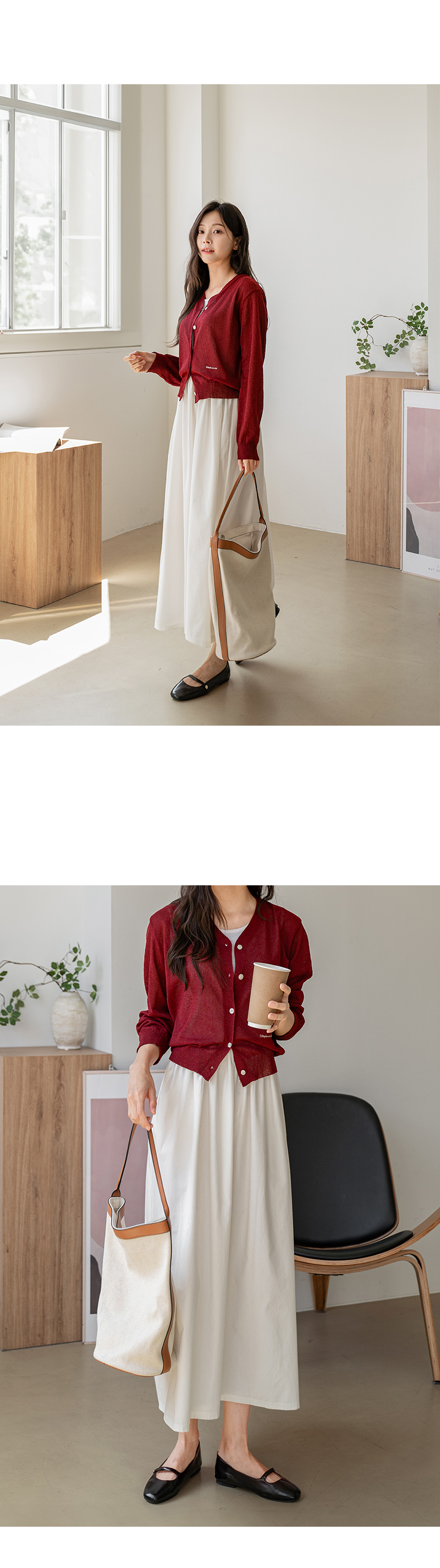 스테파니 자수 데일리 가디건