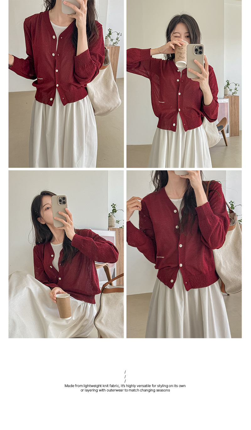 스테파니 자수 데일리 가디건