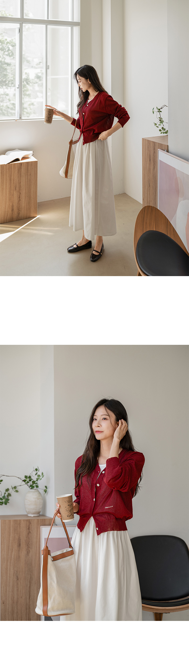 스테파니 자수 데일리 가디건