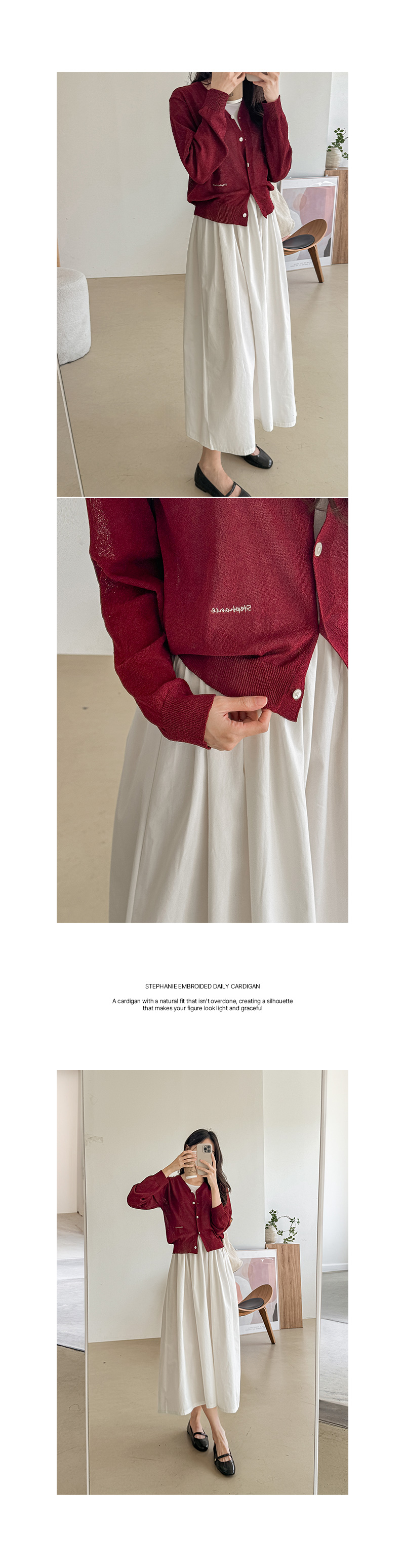 스테파니 자수 데일리 가디건