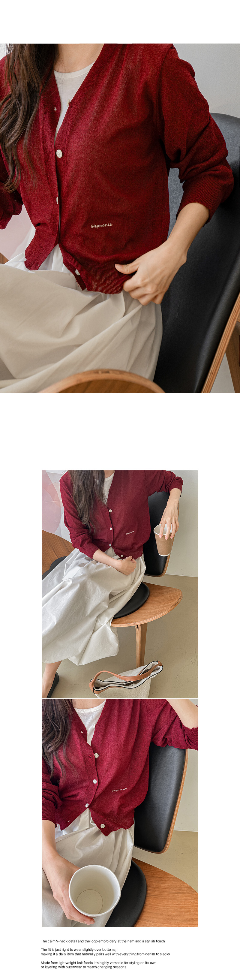 스테파니 자수 데일리 가디건