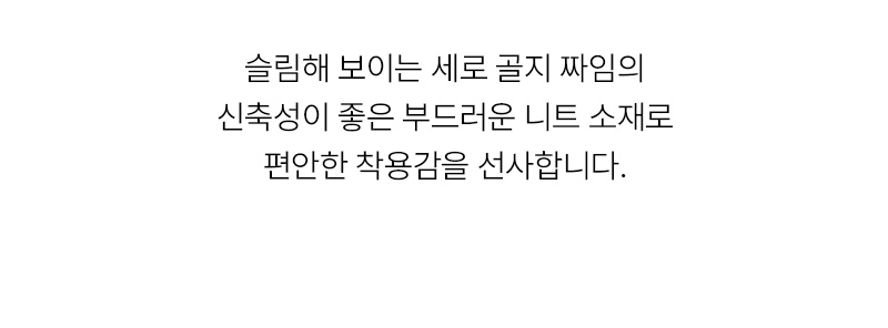 런던 카라 골지 반팔 니트
