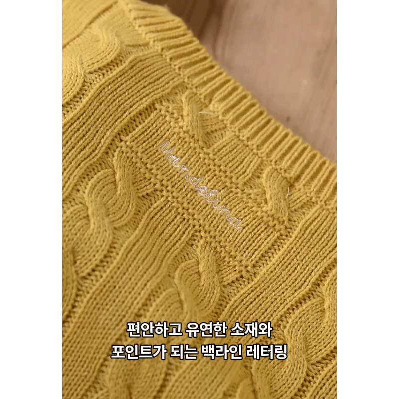 아크 꽈배기 자수 니트 가디건