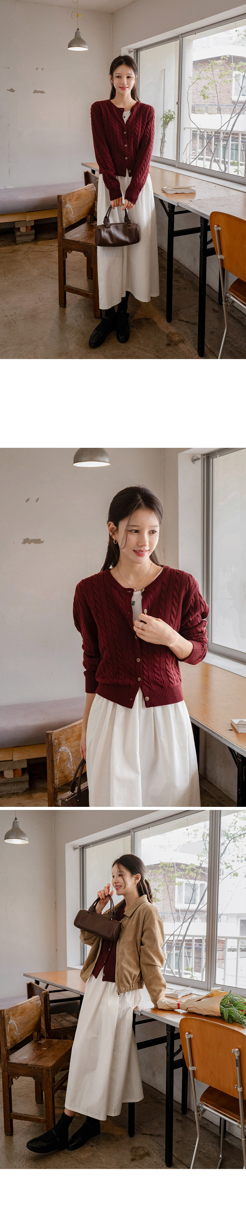 아크 꽈배기 자수 니트 가디건