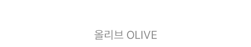 스플릿 사선 골지 가디건