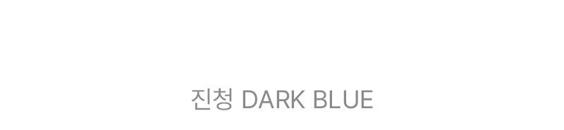 딥 벌룬핏 와이드 데님 팬츠