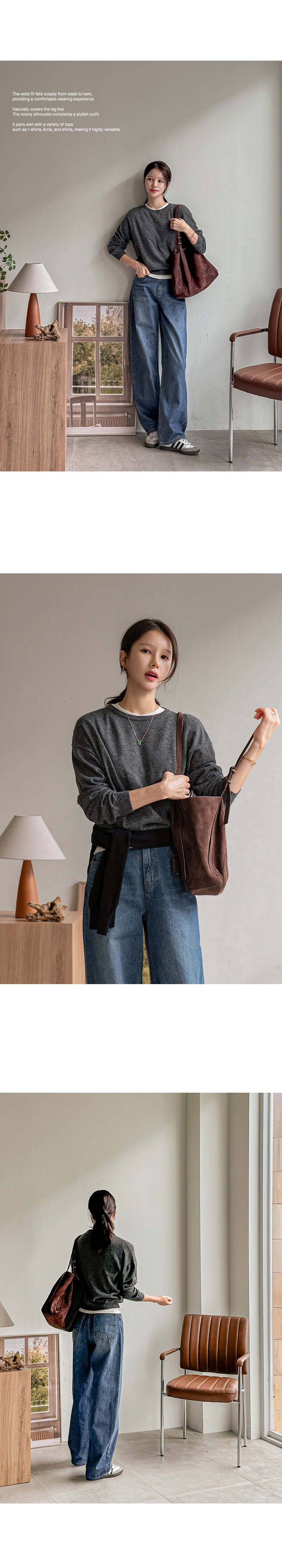 딥 벌룬핏 와이드 데님 팬츠