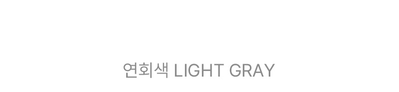 보들 니트 뷔스티에 세트