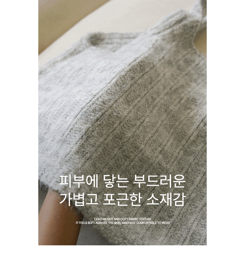 보들 니트 뷔스티에 세트