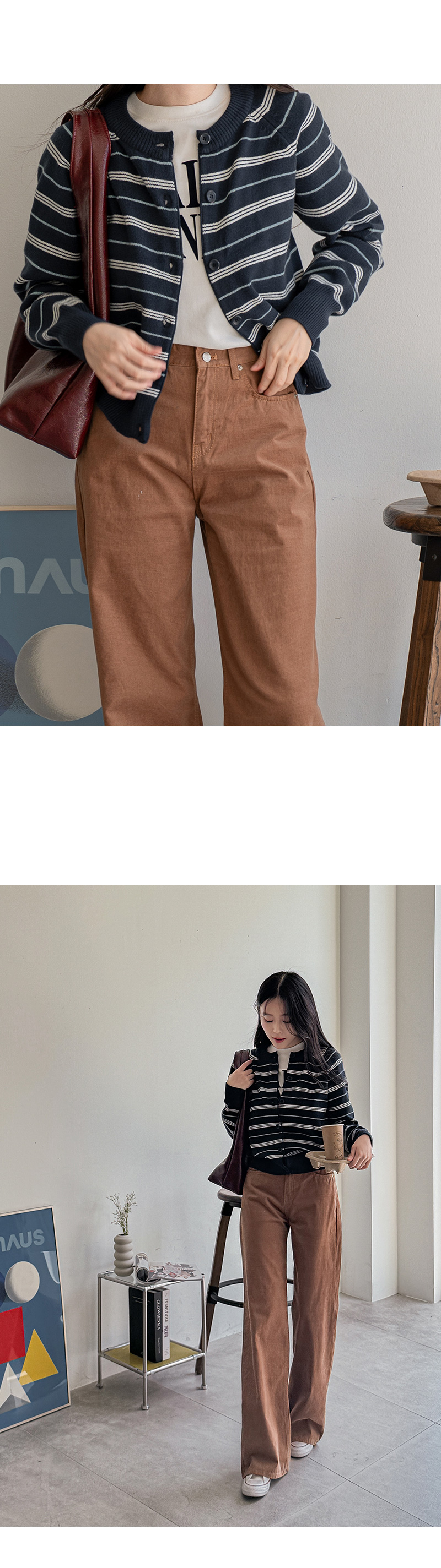 세이지 컬러 믹스 스트라이프 니트 가디건