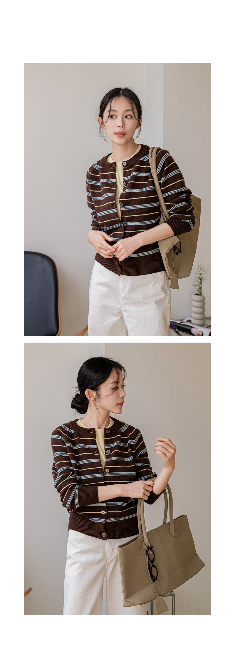 세이지 컬러 믹스 스트라이프 니트 가디건