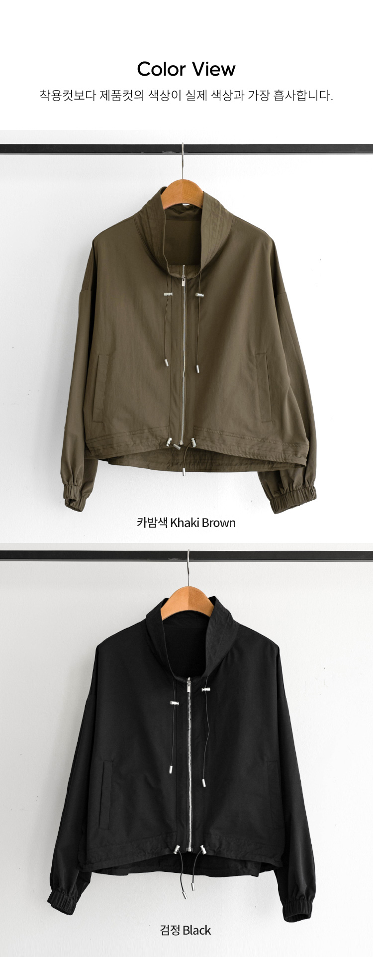어텀 데일리 넥스트링 점퍼