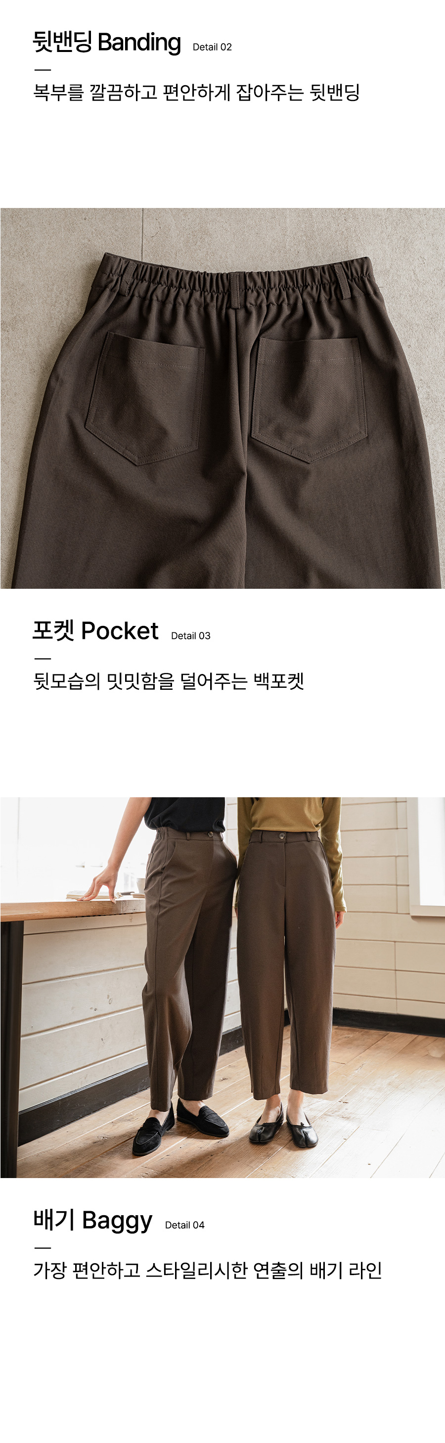 키작아도 팬츠 100탄 (세미배기핏)