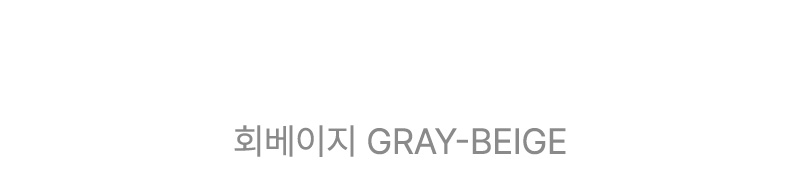 스킨 터치 밴딩 에이치 스커트