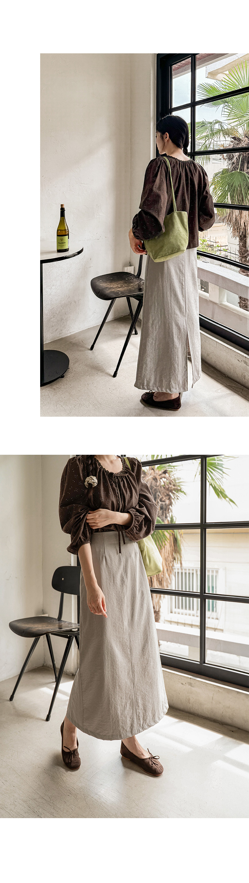 스킨 터치 밴딩 에이치 스커트