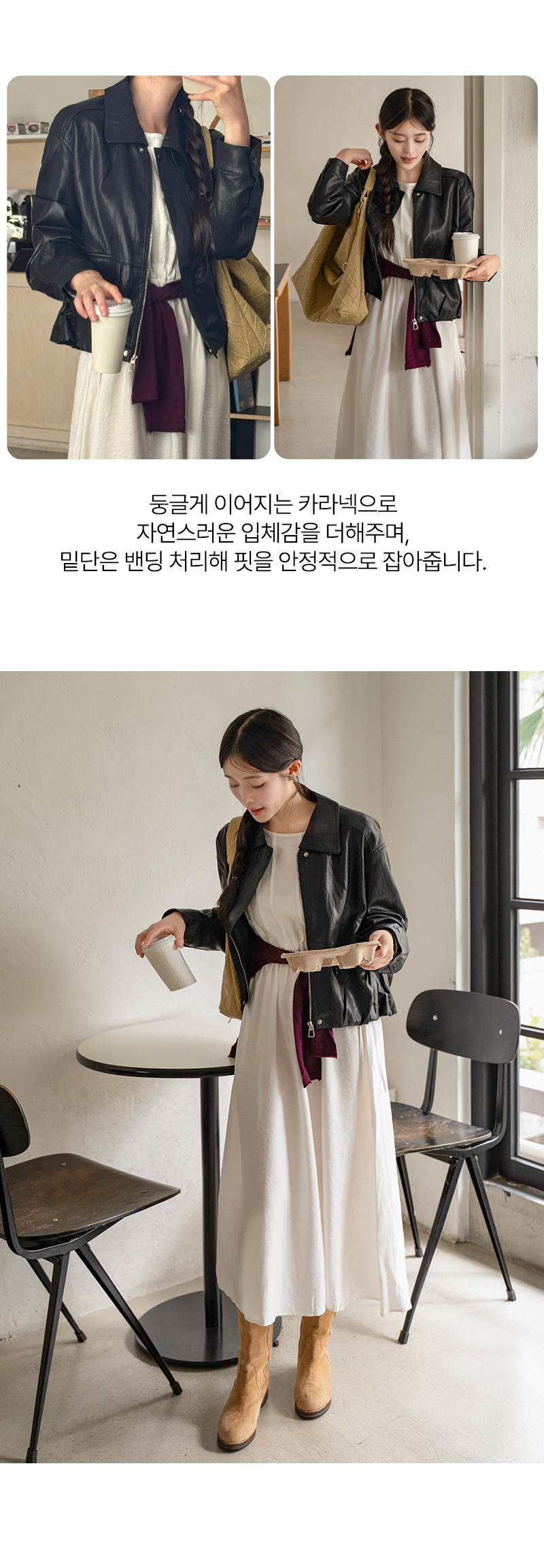 브루클린 플랩포켓 레더 자켓