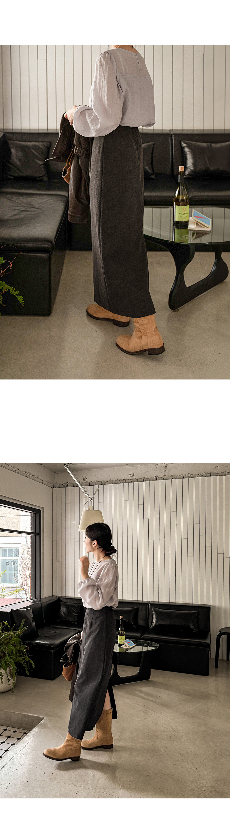 스킨 터치 밴딩 에이치 스커트