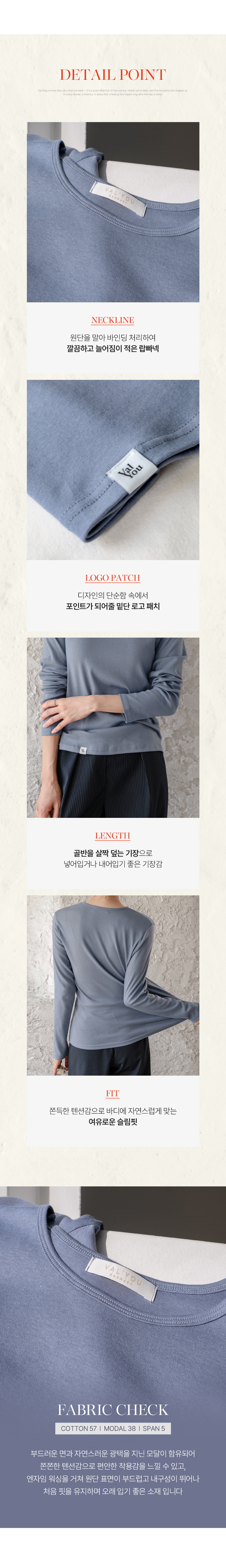 부드러운 바인딩 패치 티셔츠