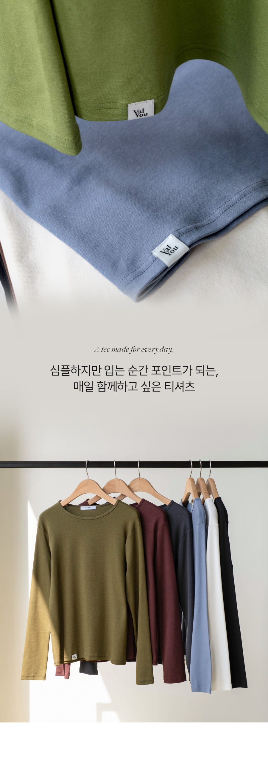 부드러운 바인딩 패치 티셔츠