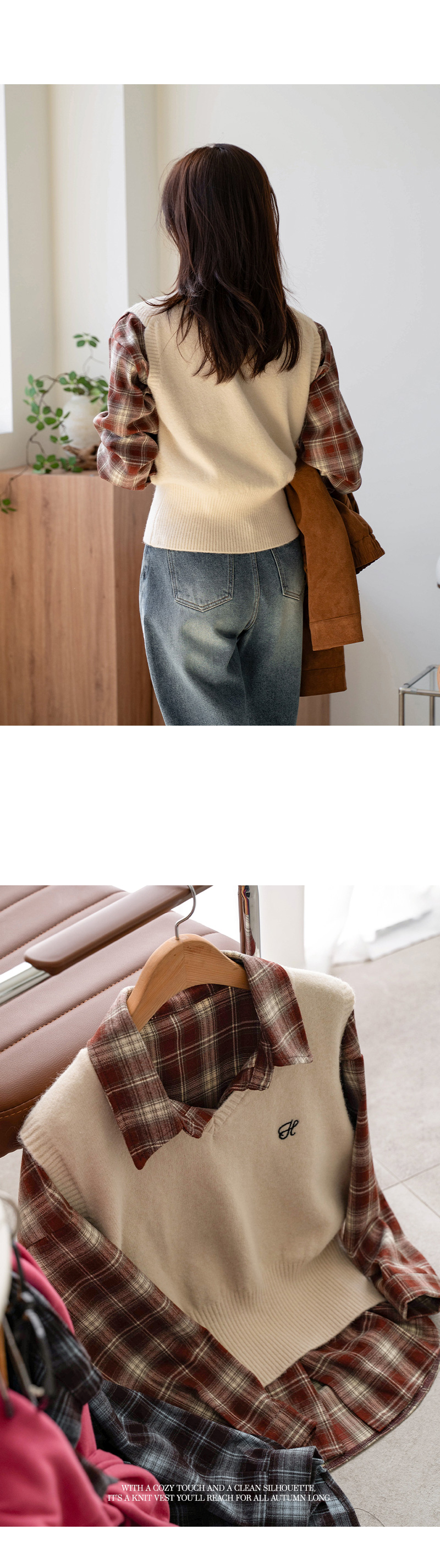 포근 자수 니트조끼
