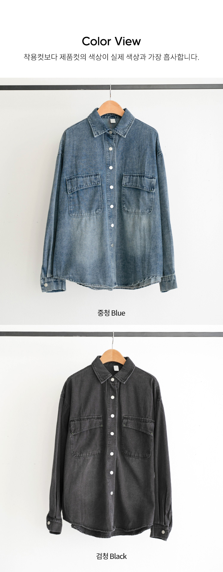 크레커 오버 데님 셔츠 자켓