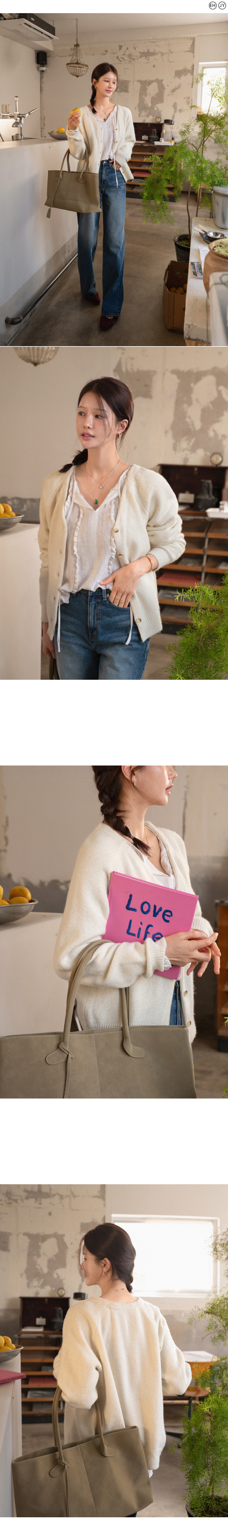 포근 브이넥 울 가디건