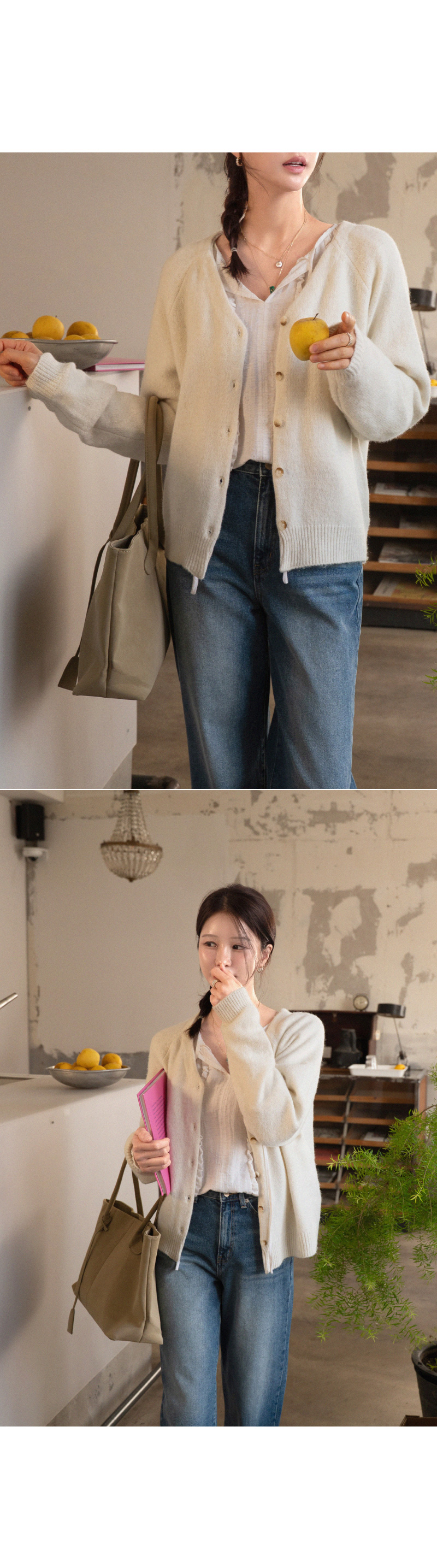 포근 브이넥 울 가디건