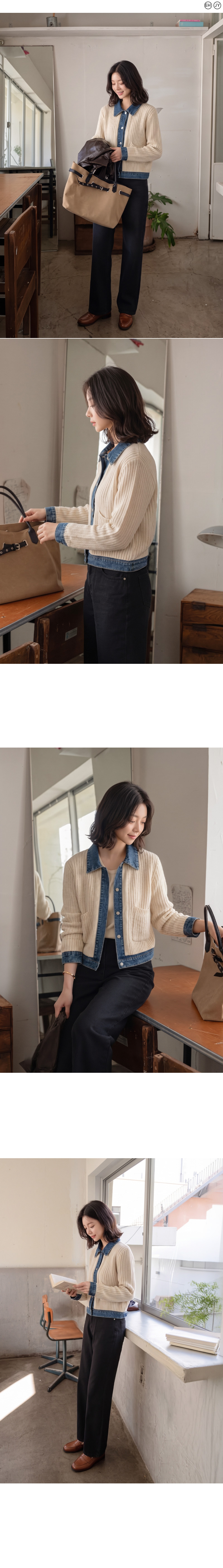 데님 배색 포켓 셔츠 가디건